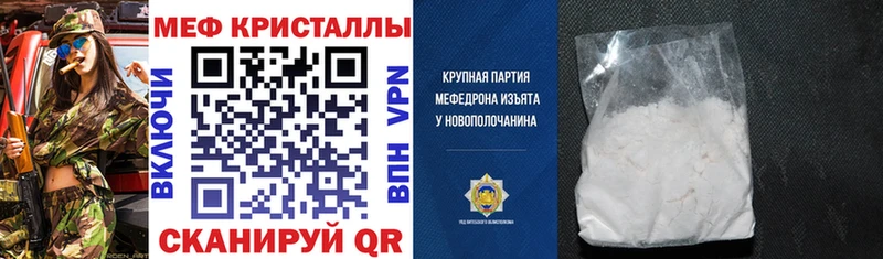 Где можно купить наркотики Елизово ГАШ  КОКАИН  СОЛЬ  Каннабис  АМФ  Мефедрон 