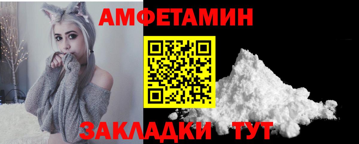 АМФ Premium Елизово