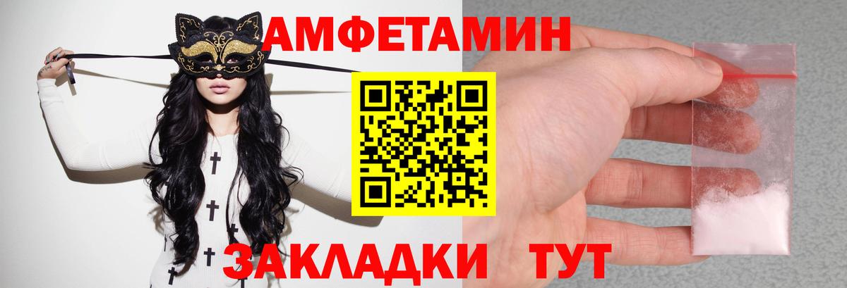 Елизово  мориарти наркотические препараты  Вход с VPN  АМФ 98% 