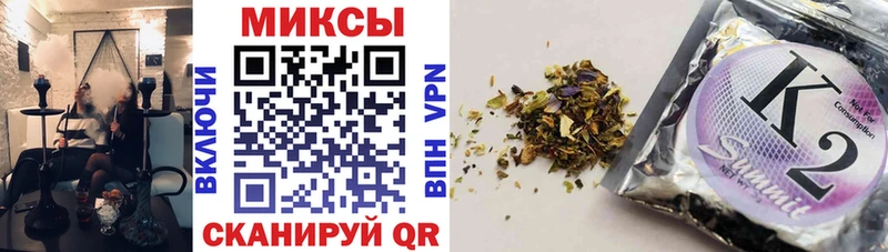 Бутират GHB  Елизово 