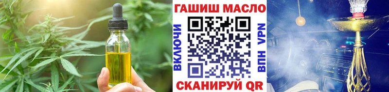 Печенье с ТГК марихуана  Елизово 