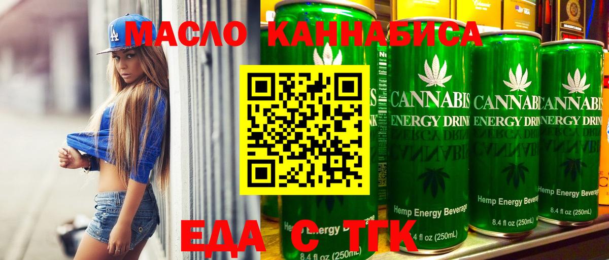 Масло ТГК  Мефедрон  Марки ЛСД  Конопля  Как найти закладки?  Вход с VPN  Круглые  Канабис  Елизово  ГАШ  Кокаин  Гарик 