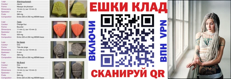 Экстази XTC  Елизово 