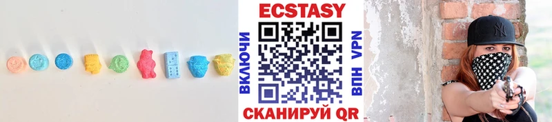 Экстази Cube Елизово