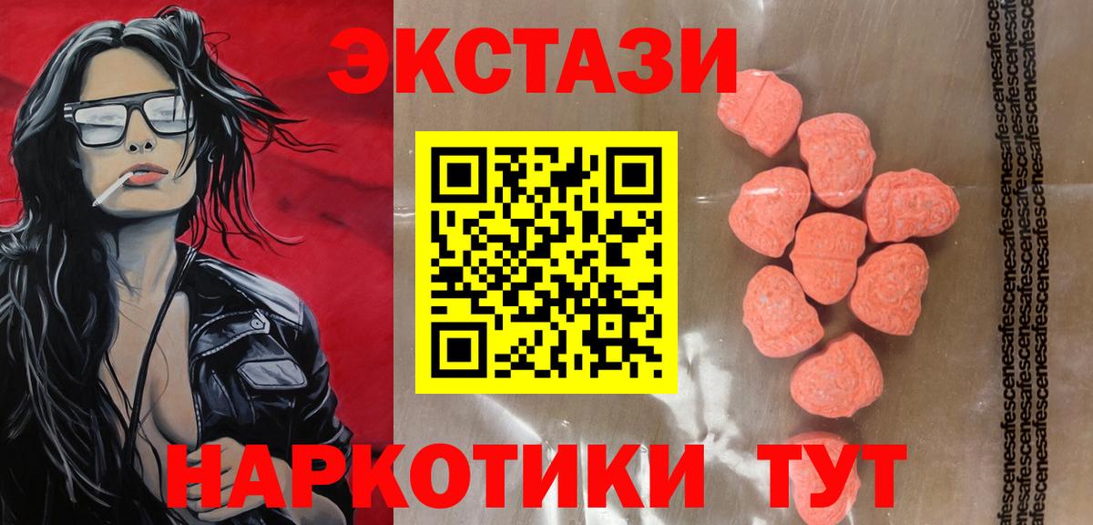 Ecstasy Punisher Елизово