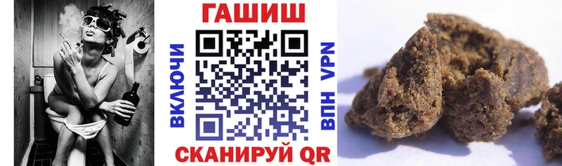 ГАШ убойный Елизово