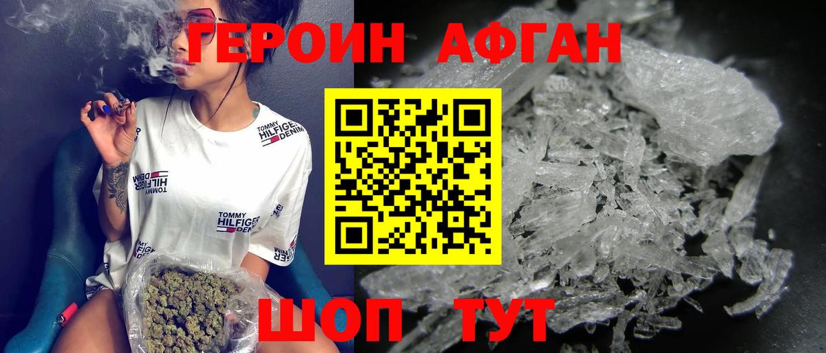 Вейп ТГК Елизово