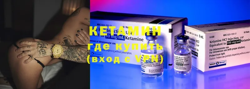 как найти   дарк нет формула  blacksprut онион  КЕТАМИН ketamine  Елизово 