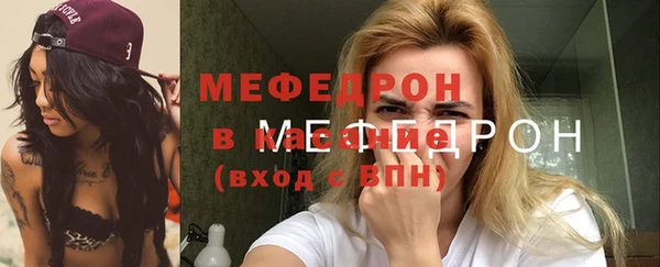 стафф Дмитров