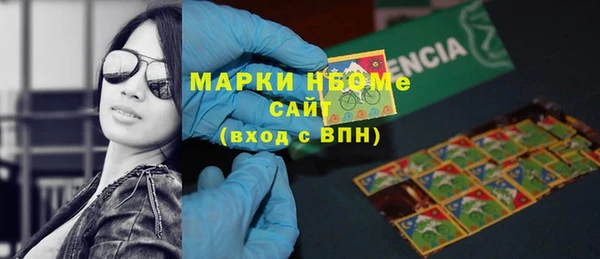 стафф Дмитров