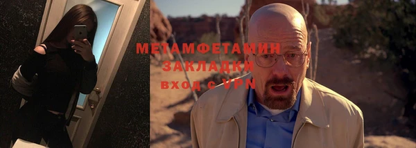 стафф Дмитров