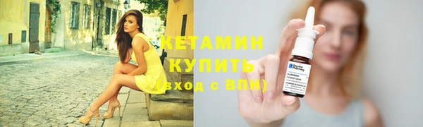 стафф Дмитров