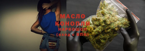 кокаин Гусиноозёрск