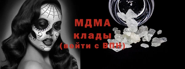 стафф Дмитров