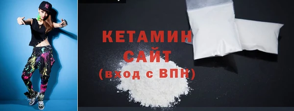 стафф Дмитров