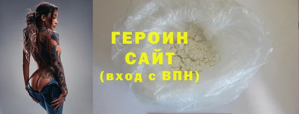 кокаин колумбия Гусь-Хрустальный