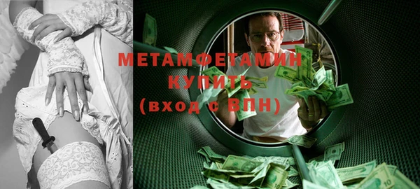 стафф Дмитров