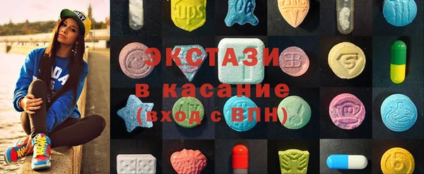 стафф Дмитров