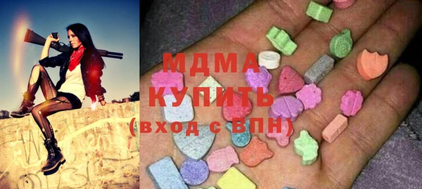 mdpv Гусев