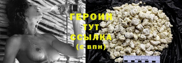 кокаин колумбия Гусь-Хрустальный