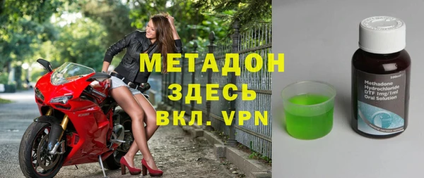 кокаин Гусиноозёрск
