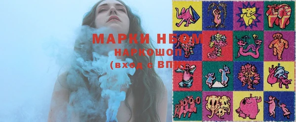 кокаин колумбия Ахтубинск