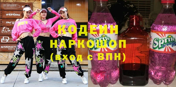 кокаин колумбия Гусь-Хрустальный