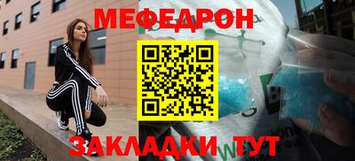 2c-b Балашиха