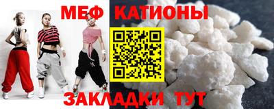 мдма Бийск