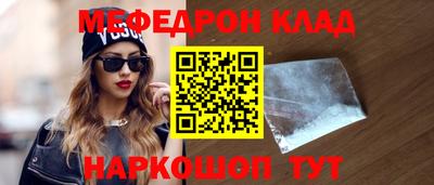 дживик Абакан