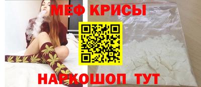 мдма Бийск