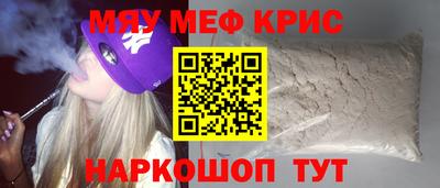 спайс Беслан