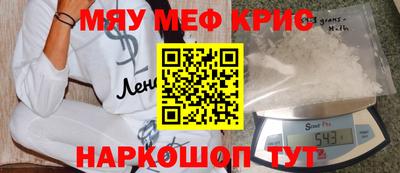 MDMA Балаково