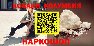 мдма Бийск