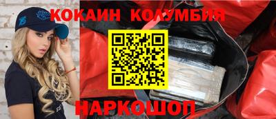 MDMA Балаково