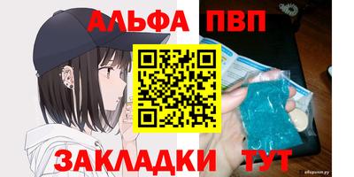 MDMA Балаково