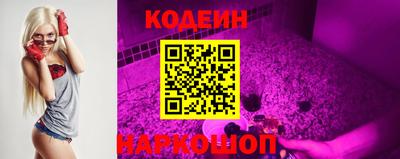 мяу мяу кристалл Берёзовский