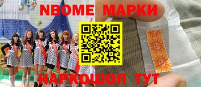 меф Балахна