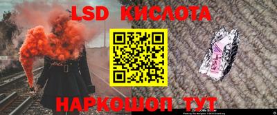 меф Балахна