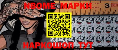 меф Балахна