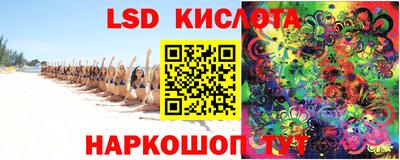спайс Беслан