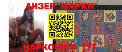 2c-b Балашиха