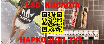 мяу мяу кристалл Берёзовский
