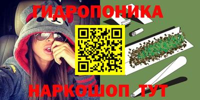 2c-b Балашиха