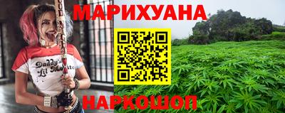 спайс Беслан