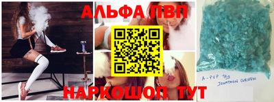 2c-b Балашиха