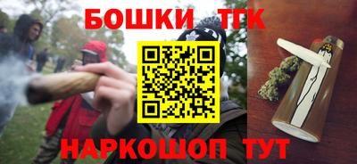 2c-b Балашиха