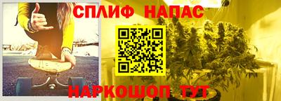 мяу мяу кристалл Берёзовский
