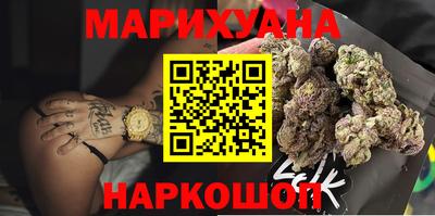 спайс Беслан