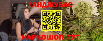 мдма Бийск